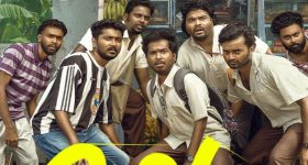 OTT Movie : 4 కోట్లు పెడితే 40 కోట్లు ఇచ్చిన హిలేరియస్ కామెడీ ఎంటర్టైనర్... ఏ ఓటిటిలో ఉందంటే?
