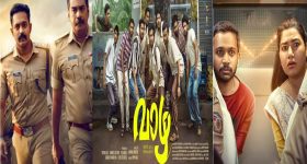 Bigg Boss 8: బిగ్ బాస్ లోకి వైల్డ్ కార్డు ద్వారా ఎంట్రీ ఇవ్వబోతున్న హాట్ బ్యూటీస్ ఎవరంటే?
