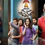 OTT Movie : టాప్ 5 మలయాళం కామెడీ హర్రర్ మూవీస్… వీటిని చూస్తే భయంతో పాటు కామెడీ బోనస్