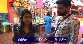 Bigg Boss 8 Promo : రెడ్ ఎగ్ తో ట్విస్ట్ ఇచ్చిన బిగ్ బాస్... నిఖిల్ పదవికే ఎసరు పెట్టిన సోనియా
