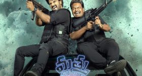Mathu Vadalara 2 Collections : రిలీజై 5 రోజులు అయింది.. మరి కలెక్షన్లతో మత్తు వదిలించారా..?