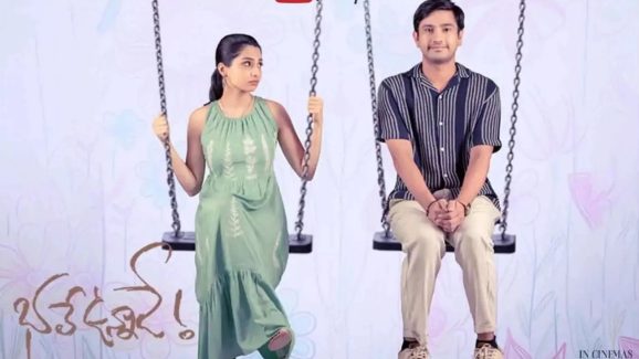 Bhale Unnade OTT : అప్పుడే ఓటీటీలోకి వచ్చేస్తున్న రాజ్ తరుణ్ మూవీ.. స్ట్రీమింగ్ ఎక్కడంటే?