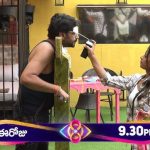 Bigg Boss 8 Day 22 Promo: నామినేషన్ రచ్చ షురూ.. మళ్ళీ అదే పెంట..!