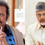 Mohan Babu: లడ్డూ పేరుతో నక్క బుద్ధి బట్టబయలు.. సీఎం ను కాకా పట్టడానికేనా ఇదంతా.?