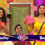 Bigg Boss 8 Day 21 Promo: సెట్ ఆర్ కట్.. రియల్ ఫన్ డే అయ్యిందిగా..?
