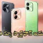 Vivo Y37 Pro Launched: వివో దూకుడు.. 6000mAh బ్యాటరీతో మరో స్మార్ట్‌ఫోన్ లాంచ్, ఫీచర్లు అరాచకం!