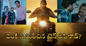 Viswam Movie Story Leaked: గోపీచంద్ ‘విశ్వం’ స్టోరీ లీక్.. శ్రీనువైట్ల కిర్రాక్ కంబ్యాక్?