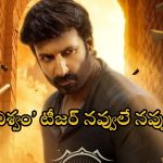 Viswam Teaser: కొట్టారు తీసుకున్నాం.. రేపు మాకు టైం వస్తుంది మేము కొడతాం, గోపిచంద్ ‘విశ్వం’ టీజర్ చూశారా?