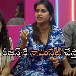 Bigg Boss8: నామినేట్‌కు ఇలాంటి సిల్లీ రీజన్స్ చెప్పారేంట్రాబాబు!