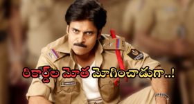 Gabbar Singh Movie Re Release: సరికొత్త రికార్డ్ సృష్టించిన పవన్ కళ్యాణ్! వరల్డ్ వైడ్‌గా కలెక్షన్ల మోత మోగించాడుగా..