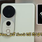 Vivo T3 Ultra: వివో నుంచి బ్లాక్‌బస్టర్ ఫోన్.. 3డి కర్వ్డ్ డిస్‌ప్లే, 5500mAh బ్యాటరీతో లాంచ్‌కు రెడీ, ఎప్పుడంటే?