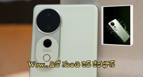 Vivo T3 Ultra: వివో నుంచి బ్లాక్‌బస్టర్ ఫోన్.. 3డి కర్వ్డ్ డిస్‌ప్లే, 5500mAh బ్యాటరీతో లాంచ్‌కు రెడీ, ఎప్పుడంటే?