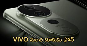 Vivo T3 Ultra: కుమ్ముడే కుమ్ముడు.. ఏకదాటిగా దూసుకుపోతున్న వివో.. మార్కెట్‌లోకి మరో స్మార్ట్‌ఫోన్!