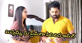 Nindu Noorella Saavasam Serial: నిండు నూరేళ్ల సావాసం సీరియల్ ఈరోజు ఎపిసోడ్