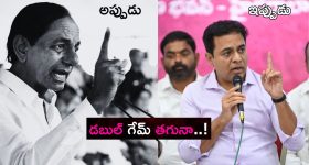 BRS on Musi River: మూసీపై అప్పుడు కేసీఆర్ అలా.. ఇప్పుడు కేటీఆర్ ఇలా.. అడ్డంగా దొరికిపోయారుగా!
