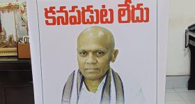 TTD Ex EO Dharmareddy: ధర్మారెడ్డి ఎక్కడ? ఆచూకీ చెబితే నజరానా