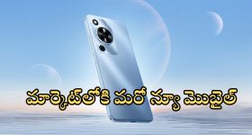 Father and Daughter body found: తెలంగాణలో వరదలు.. మిస్సయిన తండ్రీ-కూతురు బాడీ లభ్యం..