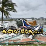 Super Typhoon Yagi: నిన్న చైనా.. ఇప్పుడు వియత్నాం.. యాగి తుపాను బీభత్సంతో 14 మంది మృత్యువాత