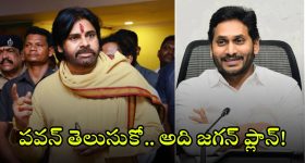Devara: దేవర టార్గెట్.. అన్ని వందల రూ.కోట్లా .. గట్టెక్కేరా..?
