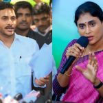 Jagan vs Sharmila: రూటు మార్చిన జగన్.. షర్మిలా దెబ్బ మామూలుగా లేదుగా!