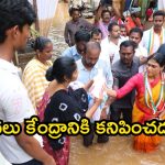 YS Sharmila: ఏపీలో కూడా హైడ్రాను ఏర్పాటు చేసి.. బుడమేరు ఆక్రమణలు తొలగించాలి: షర్మిల