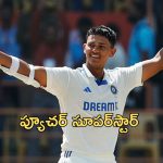 Indian opener Yashasvi Jaiswal: ప్యూచర్‌లో టీమిండియా స్టార్ ప్లేయర్ అతడే.. ఆస్ట్రేలియా క్రికెటర్లు