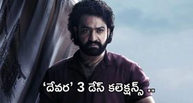Bigg Boss 8 Telugu Elimination: సోనియాతో పాటు మరొక కంటెస్టెంట్ ఔట్.. ఇదేంటి కంటెస్టెంట్స్ అంతా కలిసి ఇలా చేశారు?