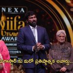 Megastar Chiranjeevi : మరో ప్రతిష్ఠాత్మక అవార్డు అందుకున్న మెగాస్టార్..!