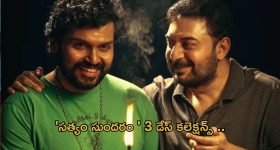 Nindu Noorella Saavasam Serial Today September 30th: ‘నిండు నూరేళ్ల సావాసం’ సీరియల్‌: మనోహరిని బయపెట్టిన అంజు – యముడి మాటలు విన్న ఆరు
