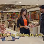 Gundeninda GudiGantalu Today Episode : బాలును మోసం చేసిన రవి.. శృతితో పెళ్లి..బాలు ఆపుతాడా?