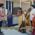 Intinti Ramayanam Today Episode : పల్లవి ప్లాన్ వర్కౌట్ అయ్యింది.. పిన్నితో కలసి పల్లవికి షాక్ ఇవ్వబోతున్న అవని..