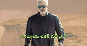 Devara 2: తారక్ ఫ్యాన్స్‌కి దీనికంటే గుడ్ న్యూస్ ఉండదు.. పార్ట్ 2కి కొరటాల ప్లాన్ ఇదే.!