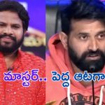 Jani Master: జానీ రాసలీలలు.. హైపర్ ఆది బట్టబయలు