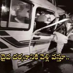 Rajasthan Road Accident: రాజస్థాన్‌లో ట్రక్కును ఢీకొట్టిన తుఫాను.. ఎనిమిది మంది దుర్మరణం