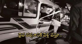 Rajasthan Road Accident: రాజస్థాన్‌లో ట్రక్కును ఢీకొట్టిన తుఫాను.. ఎనిమిది మంది దుర్మరణం