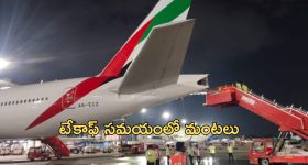 Botsa satyanarayana: ఫ్యామిలీ విభేదాలా? బొత్సకు తమ్ముడు ఝలక్, జనసేనలోకి అడుగులు..