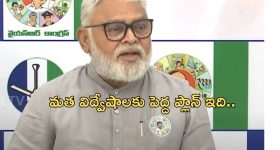 Tirumala Laddu Row: లడ్డూ లడాయి.. ప్రకాష్ రాజ్ వ్యాఖ్యల్లో తప్పేముంది ? ఏపీ ప్రభుత్వంపై అంబటి రాంబాబు ఫైర్..