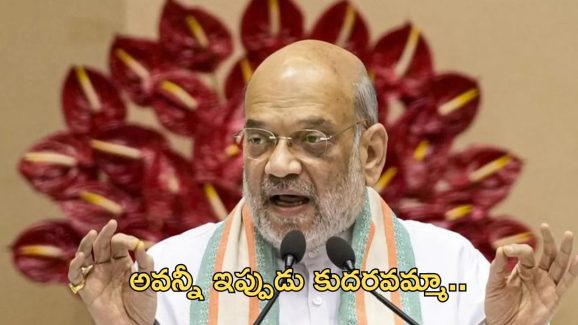 Amit Shah: మేము ఉన్నంత వరకూ.. దానిని టచ్ కూడా చేయలేరు : రాహుల్ వ్యాఖ్యలపై అమిత్ షా స్పందన