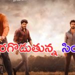 Simbaa: ఓటీటీలో అనసూయ మూవీ అరాచకం.. పదిరోజులుగా
