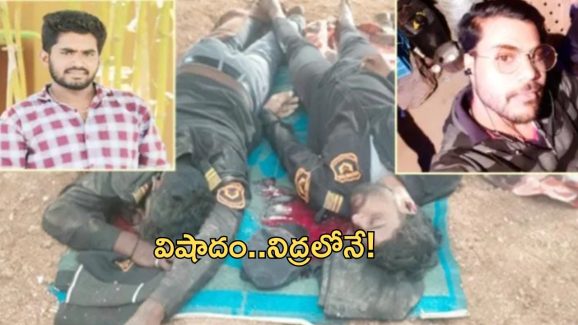 Road roller: విషాదం.. ఒకరి నిర్లక్ష్యం.. ఇద్దరు యువకులు బలి!