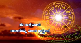 Vande Bharat: విశాఖ-సికింద్రాబాద్ మధ్య వందే భారత్ సేవలు రద్దు.. ఈ డీటెయిల్స్ చూసుకోండి