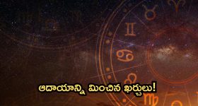 Nagarjuna: నాగార్జున ఏంటి ఇంత సింపుల్ షర్ట్ వేశాడు అనుకుంటున్నారా? కానీ ధర మాత్రం సింపుల్ కాదండోయ్!
