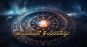 Shekhar Bhasha: అతడు తల్లి చావుతో లాభం పొందాలనుకున్నాడు.. శేఖర్ భాషా షాకింగ్ కామెంట్స్