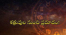 Ongole: ఒంగోలులో ఉద్రిక్తత.. జనసేన ఫ్లెక్సీని తొలగించిన టీడీపీ శ్రేణులు