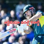 Scotland vs Australia : పిల్ల జట్టుపై ప్రతాపం: ఆస్ట్రేలియా వరల్డ్ రికార్డ్