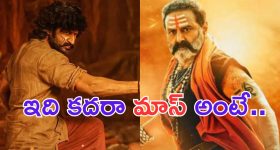 Flood Damage: వామ్మో.. కేవలం వరద వల్ల ఇంత నష్టం వాటిల్లిందా..? ఓరి దేవుడా..!!