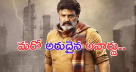 Bhagavanth Kesari: బాలయ్యా.. మజాకానా.. మొన్న సైమా.. రేపు ఐఫా