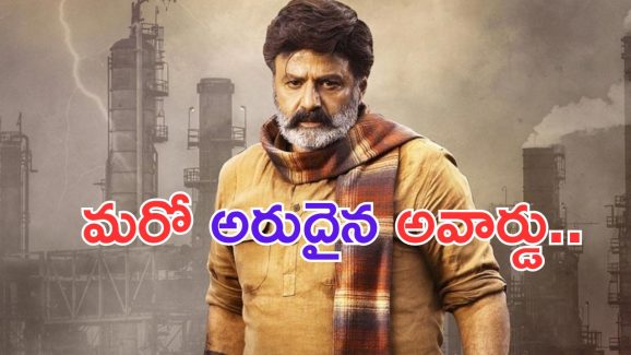 Bhagavanth Kesari: బాలయ్యా.. మజాకానా.. మొన్న సైమా.. రేపు ఐఫా