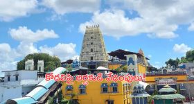 Bhadradri Temple chief priest: భద్రాచలం ప్రధాన అర్చకుడిపై వేటు.. లైంగిక వేధింపులు.. లాగితే విస్తుపోయే నిజాలు!