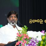 BJP Targets Rahul: మోదీజీ మీ స్థాయి ఇది కాదు: భట్టి విక్రమార్క